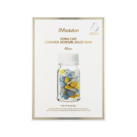 【深层补水 无惧干燥】JMsolution德玛水库胶囊药丸面膜 30ml*10片