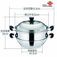 多功能蒸炒锅 银色