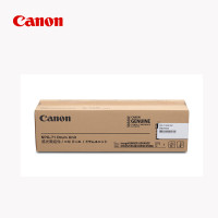 佳能(Canon)NPG-71 彩色感光鼓 C5535 5540 5550 5560 硒鼓 通用 黑色彩色通用