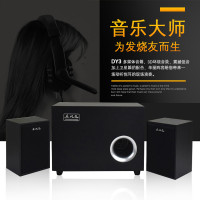 多媒体2.1音箱 黑色