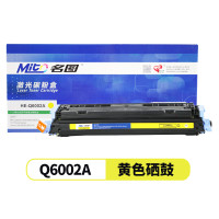 名图(Mito)适用 惠普Q6000A硒鼓 124a打印机墨盒 HP LASERJET 1600 2600 2605 Q6002AY/黄色