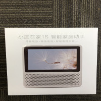 小度在家1S 智能家庭助手 AI人工智能带屏智能音箱 珍珠白