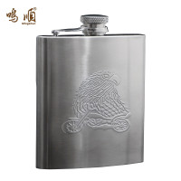 鸣順(Mingshun)3304不锈钢小酒壶6盎司 随身便携白酒小酒瓶具 礼品定制