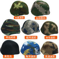 丛林狐凯夫拉头盔帽套迷彩头盔套M88钢盔套训练战术头盔罩丛林迷彩（松紧带款不含头盔）