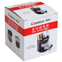 齐心 B2106 多用途笔筒