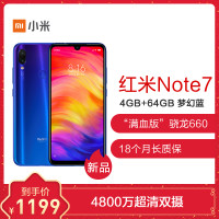 小米Play 全网通版/双卡双待 暮光金 4GB内存 64GB存储