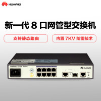 华为（HUAWEI） S2700-9TP-EI-AC新一代8口百兆绿色节能网管型以太网智能接入交换机 原厂质保