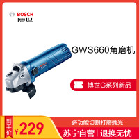 GWS660角磨机