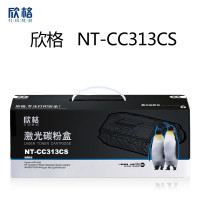 欣格CRG-313硒鼓NT-CC313CS适用佳能 LBP-3250 黑色NT-CC313CS