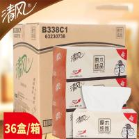 清风B338C1盒装抽纸原木纯品面巾纸商务酒店200抽2层硬盒抽纸 12提/箱（3盒/提） 新老包装随机发货
