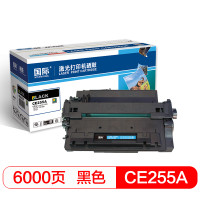 国际施乐P255硒鼓含芯片黑色适用P225DW P255DF M255DF M255Z