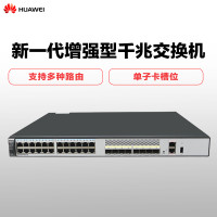 华为 HUAWEI S5730S-48C-EI-AC 交换机