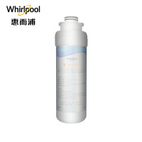 Whirlpool惠而浦净水器 净水机R400J33 卡接PP棉滤芯 纤维PP滤芯