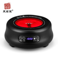 友茗堂-YL-1033（黑色） 光波茶炉电陶炉