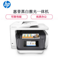 惠普（HP）OfficejetPro 8730 A4彩色 喷墨一体机