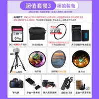 摄影包三（微单相机XT30/XT20/XT3 18-55镜头单反相机实惠套餐三）的士客(DSSK)