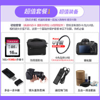 摄影包一（微单XT30/XT20/XT100 15-45镜头单反相机实惠套餐一） 的士客(DSSK)