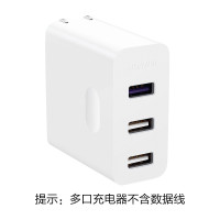 华为(HUAWEI) SuperCharge快速充电器 40W （Z）