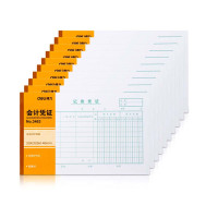 得力(deli)记账凭证220*140mm 大号会计凭证 记帐凭证 财务用品 10本装