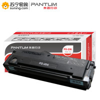 奔图(PANTUM)PD-206 硒鼓 适用于P2506系列/M6506系列/M6556系列/M6606系列打印机 黑色