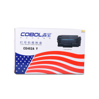 高宝(COBOL)CE402A Y 粉盒 黑色