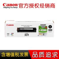 J 佳能(Canon) CRG331 硒鼓 黄色Y
