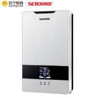 SETEN/神田QST-L8-88 银色6核 磁化活水系统 变频恒温即热式电热水器