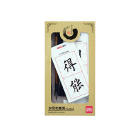 得力(deli) 9673 文房四宝 水写布套装