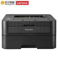 联想（Lenovo） 打印机 LJ2405 黑白激光打印机