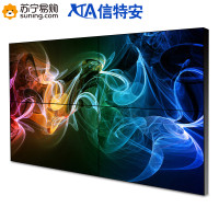 信特安显示器 XTA550PJ-A 55英寸拼接屏 拼缝1.8mm 6台110英寸(含拼接软件+壁挂支架+交钥匙工程)