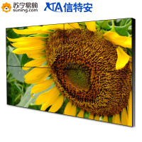 信特安 XTA460-4600HD 46英寸拼接屏 拼缝5.5mm 4台 (含拼接软件+壁挂支架+交钥匙工程）显示器
