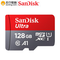 闪迪（SanDisk）128GB TF（MicroSD）存储卡 U1 C10 A1 至尊高速移动版 读速100MB/s