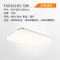 FAX50285/LED72W930*650*100