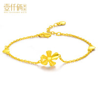 壹仟俩 足金999小花金手链时尚简约黄金手饰送女友计价黄金饰品 约4.76克