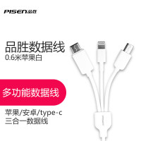 品胜(PISEN) BB Type-C 三合一充电线 1000mm RLLT