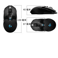 罗技（Logitech）G903 LIGHTSPEED 无线游戏鼠标 无线鼠标 RGB鼠标 吃鸡鼠标 绝地求生