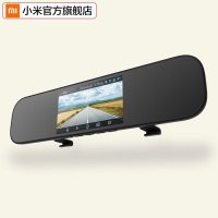 小米米家对讲机2 黑色MJDJJ02FY