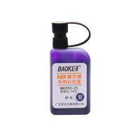 宝克(BAOKE) MK800-25 POP 唛克笔专用补充液单个装 紫色