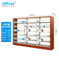 HiBoss学校图书馆书架钢制资料展示架阅览室木护板双面书架 一列三节