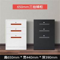 鑫环境办公柜资料柜文件柜活动柜活动柜矮柜带锁铁皮柜抽屉储物柜床头柜工具柜橱子柜 650三抽(黑白备注）