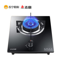 志高(CHIGO) H129单灶眼燃气灶（天然气）