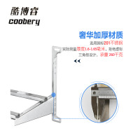 酷博睿(coobery)2P 豪华不锈钢横担支架 CB50JJ 送货上门 5付/箱 银色