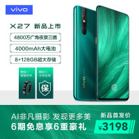vivo Y93 3+64G 星夜黑 全网通 标准版 （V1818CA)