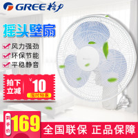 Gree/格力壁扇 FB-4005