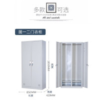 鑫环境 加厚二门更衣柜办公家具铁皮柜更衣柜储物柜浴室衣柜员工衣柜储物柜铁皮带锁储存柜健身房更衣柜室宿舍衣柜 二门更衣