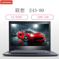 联想(Lenovo)昭阳E43-80 14英寸笔记本电脑（I5-8250U 4G 256SSD 2G独显）