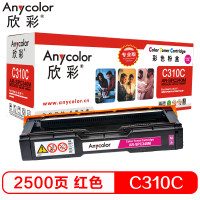 欣彩(Anycolor)SP C310C型 粉盒(专业版)AR-SPC340M红色 适用理光SP C340DN 打印机 红色