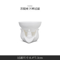 博为 茶漏 茶滤 羊脂玉瓷茶叶过滤器 功夫茶具配件陶瓷 德化白瓷菩提座下禅