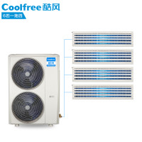 酷风（Coolfree）家用中央空调6匹 一拖四 一级能效全直流变频多联机 冷暖电辅 适用面积100-140²