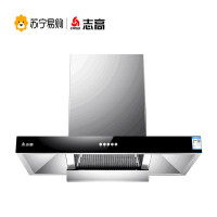 志高(CHIGO) CXW-200-H01 欧式 顶吸式抽油烟机